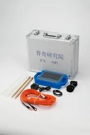 Underground Water Detection with GER Detect - Bhoojal Survey